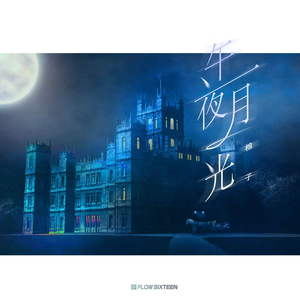 国产做受❌❌❌高潮动漫
